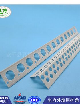 安平供应塑料阳角线  21mm阴角线  PVC护R角条,护墙角保护条
