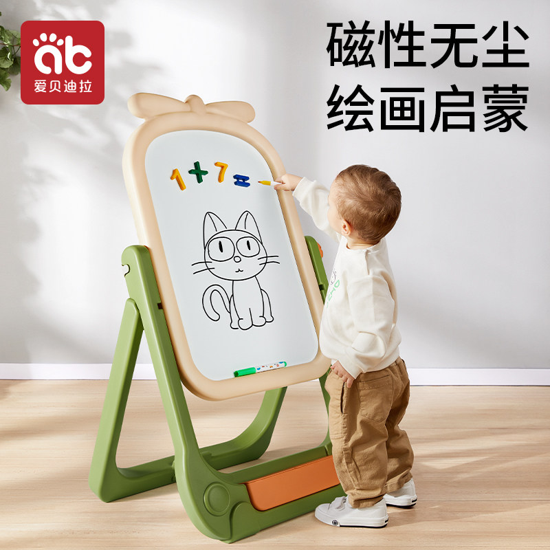 画板儿童家用支架式宝宝涂鸦写字板可擦磁性无尘小黑板.学画画神