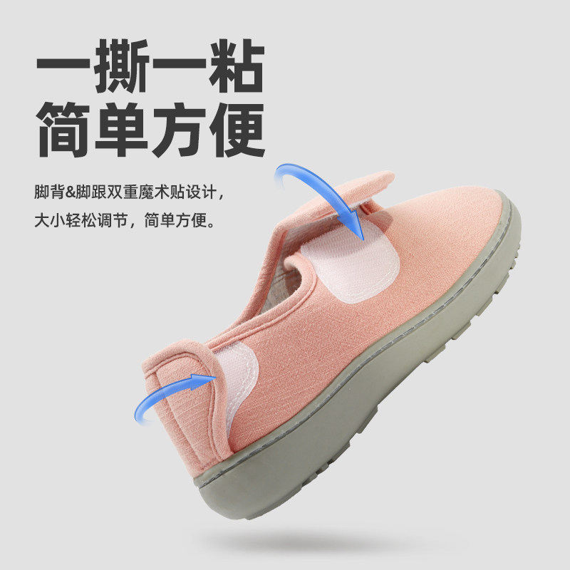 双魔术贴可调节老人四季保暖棉拖鞋春夏家居棉麻包跟透气月子鞋女