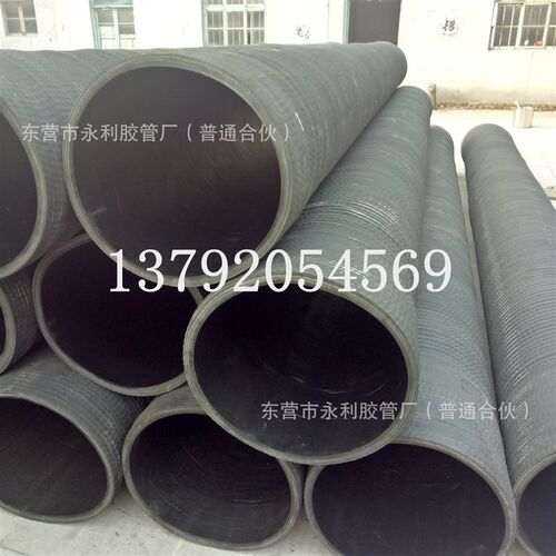 工业排污专用钢丝骨架橡胶管 C橡胶钢丝吸排胶管 物美价廉