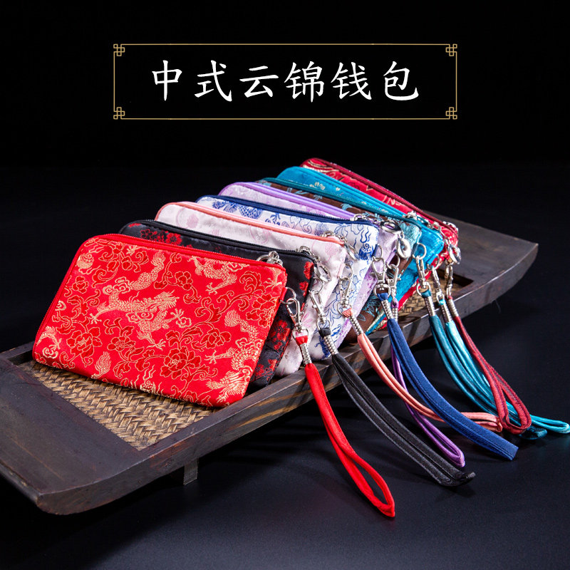 中国风特色礼品南京云锦拉链零钱包刺绣女小包纪念品出国送老外