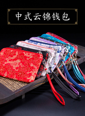 中国风特色礼品南京云锦拉链零钱包刺绣女小包纪念品出国送老外