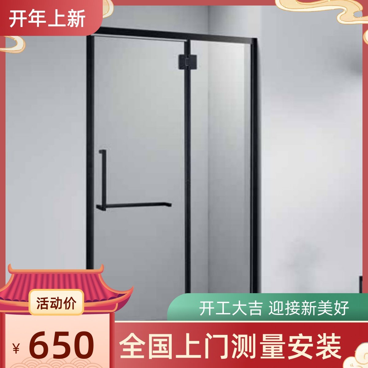 网红扇形淋浴房一体式家用钢化玻璃防爆膜卫Q生间贴膜不锈钢洗澡