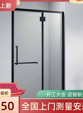 网红扇形淋浴房一体式家用钢化玻璃防爆膜卫Q生间贴膜不锈钢洗澡