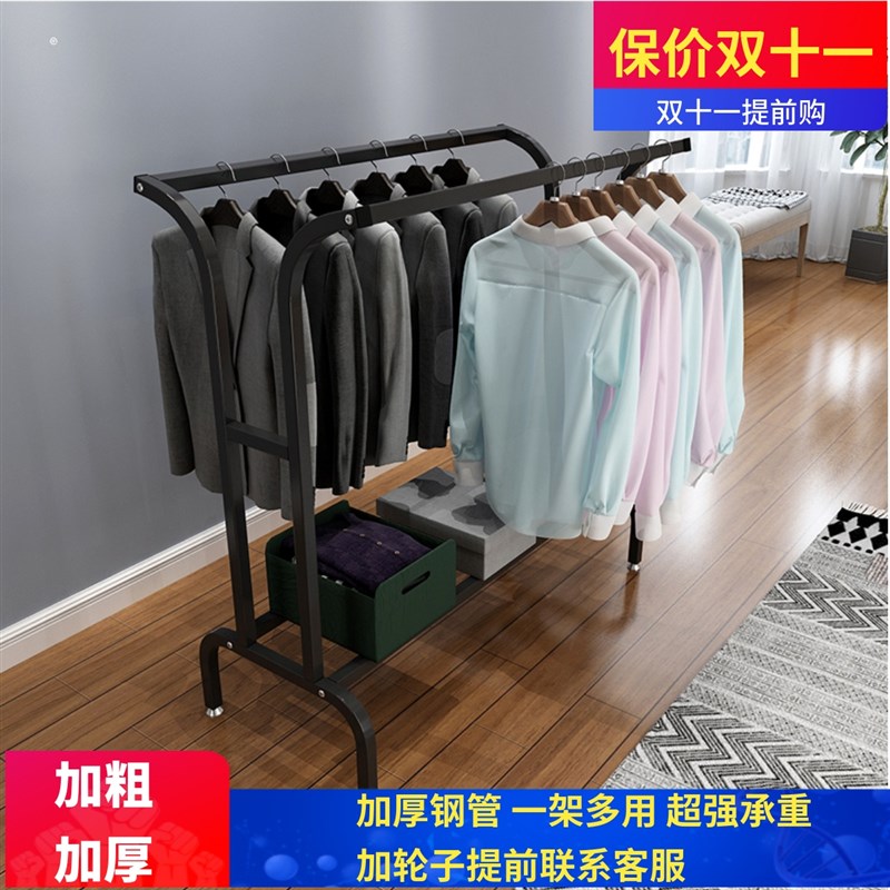 阳台简易晒衣架落地双杆q式晾衣架家用卧室内挂衣架户外可拆卸架