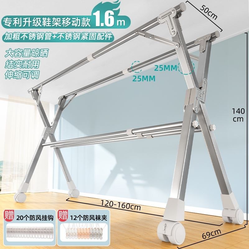 凉衣架家用阳台收l缩阳台多功能护栏晾衣架可折叠能收缩户外凉衣