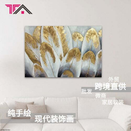 纯手绘油画加工i贴金箔贴牌代工定制 酒店餐厅软装家居装饰画