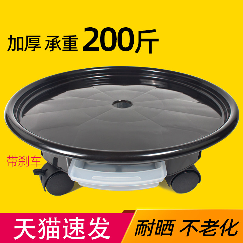 可移动花盆托盘万向轮底座带滚轮加厚塑料花盘大号垫底滑轮底盘拖