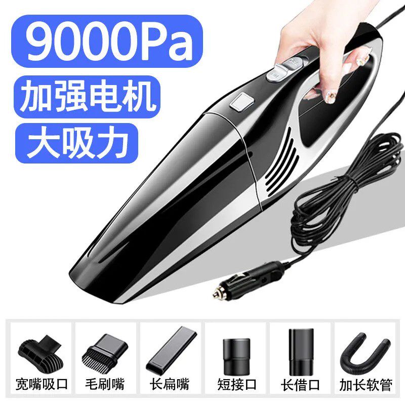 车载吸尘器超强大功率吸力清洁家A用轿车用小型12v便携迷你手持式