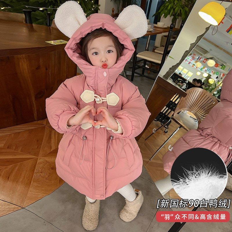 女童羽绒服中长款2025新款冬装儿童棉衣加厚外套冬款女孩冬季6岁5,童装/婴儿装/亲子装,羽绒服,淘宝优惠券,粉丝福利购,淘宝优惠卷