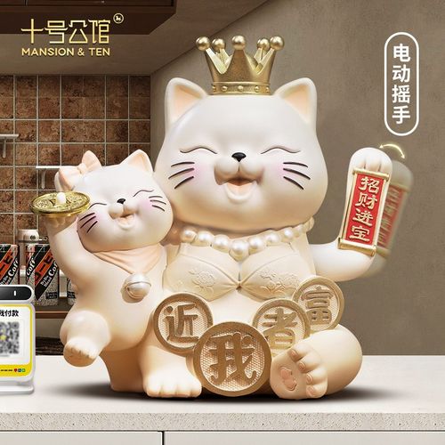 一指有钱招财猫摆件自动摇手办公室前台店铺收银台装饰开业礼物