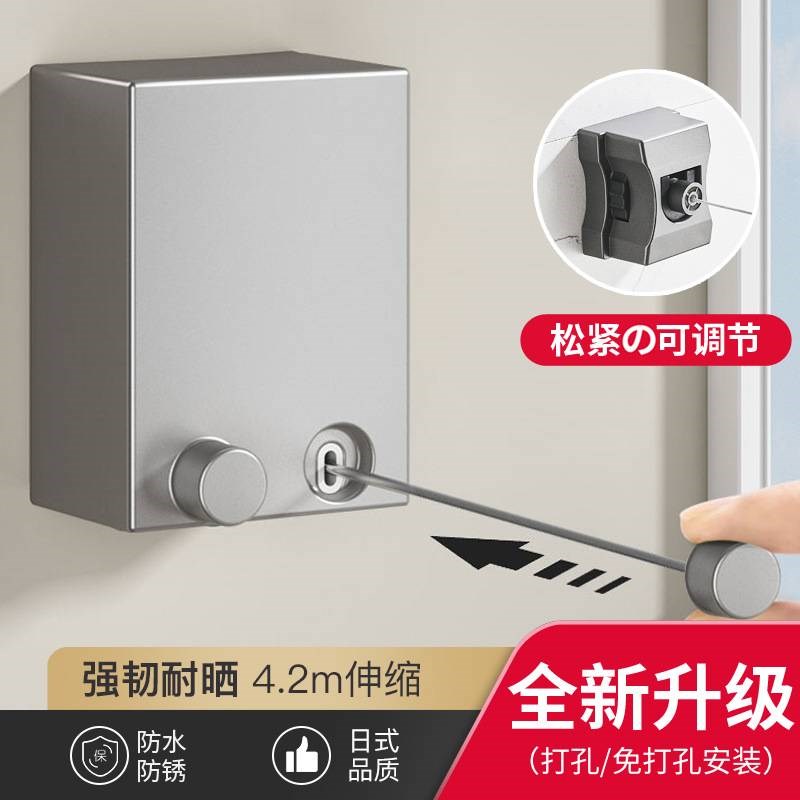 隐形晾衣绳室内免打孔晾衣架伸缩晒衣钢丝阳台U卫生间收缩抽拉
