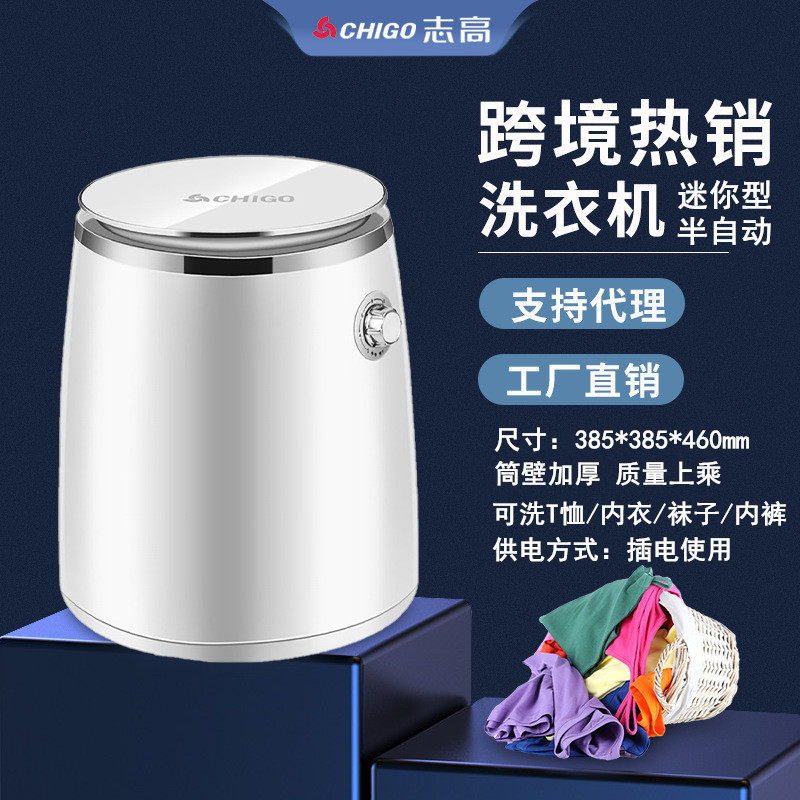 迷你便携式小型迷你洗衣机宿舍超声波洗袜子专用除菌甩水学生寝室