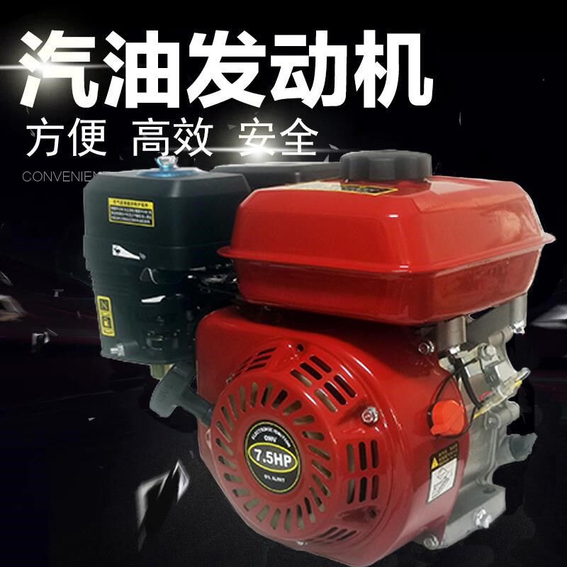 168F170F汽油机打药机微型发动机7.5匹马力四冲程小型动力配件
