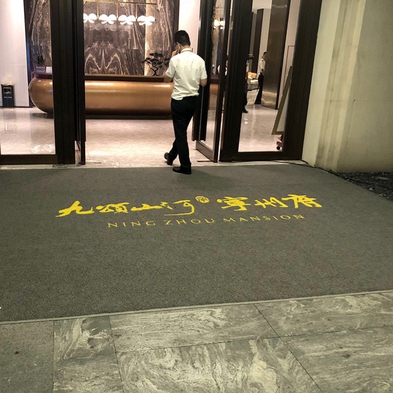 地毯定制logo迎宾星期垫电梯店名公H司门口广告房地产商用地垫定