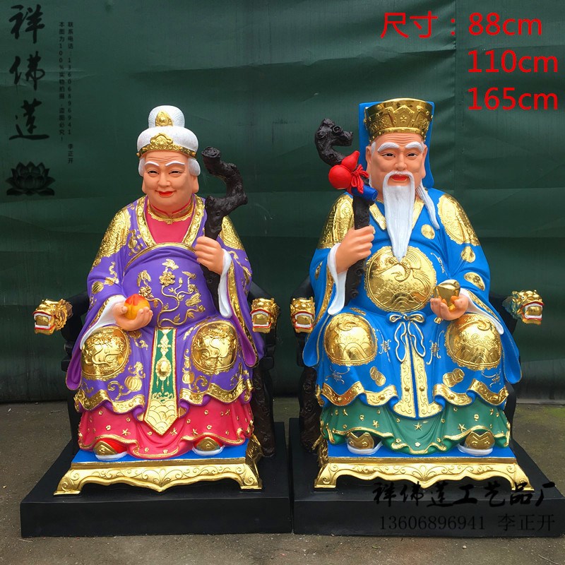 树脂玻璃钢佛像工艺品摆件 z彩绘贴金110cm土地公土地婆像