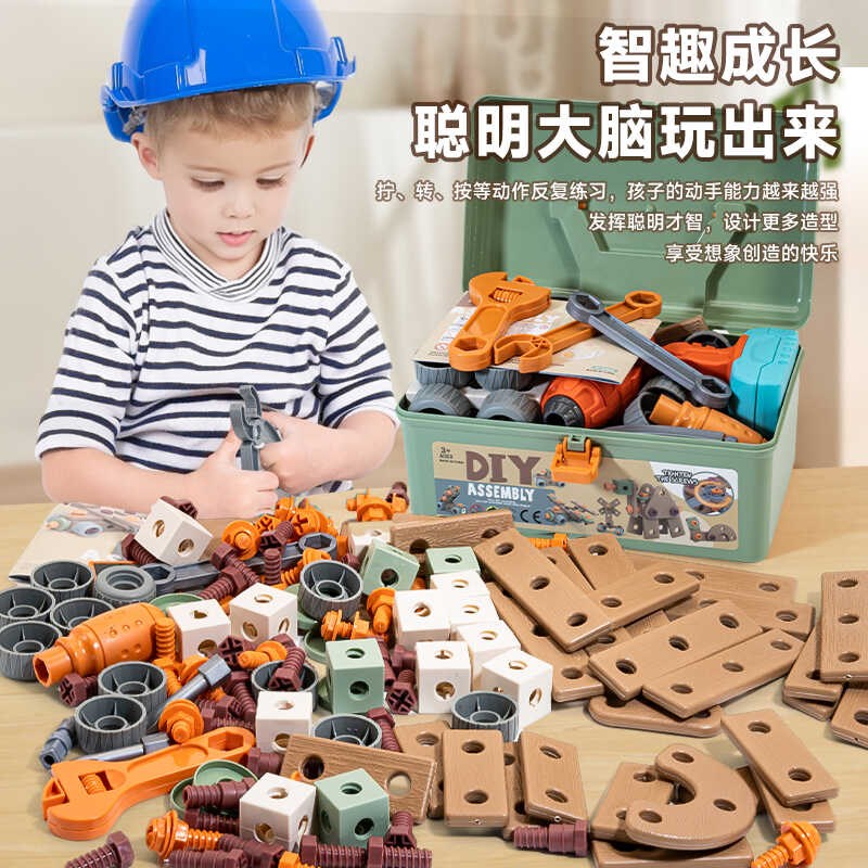 儿童拧螺丝刀拼j装修理工具箱暑假益智玩具男孩组装可拆卸电钻玩