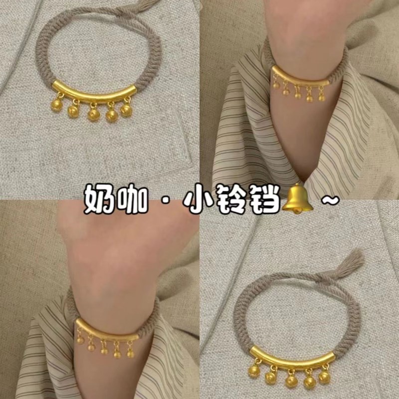 纯银铃铛手链女生2024年新款轻奢小众精致高级感复古手工编织手绳