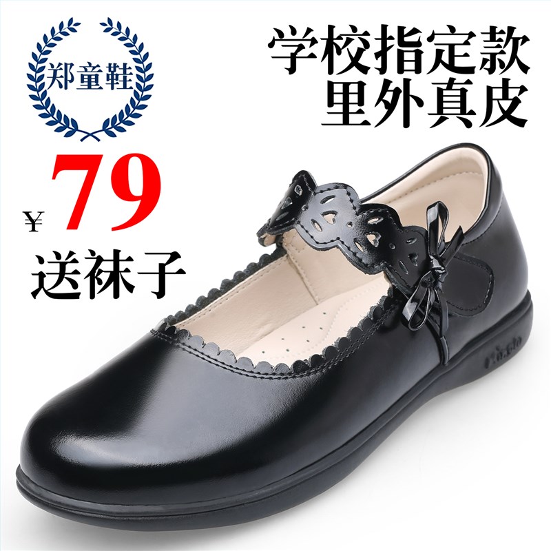 女童公主鞋儿童皮鞋女黑色2023春季新款小女孩鞋子春秋童鞋春款黑