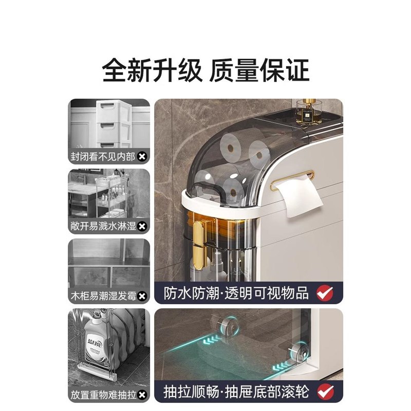 德国夹缝收纳f柜浴室置物架推车洗手间窄缝储物柜子厕所马桶卫生