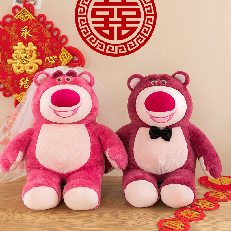可爱大号婚纱熊结婚情侣草莓熊公仔压床娃娃一R对结婚礼物送新人