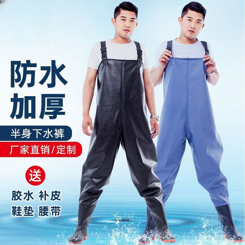 下水裤半身雨裤防水衣服男抓捕鱼连体全身渔皮叉水衩裤子加厚雨鞋