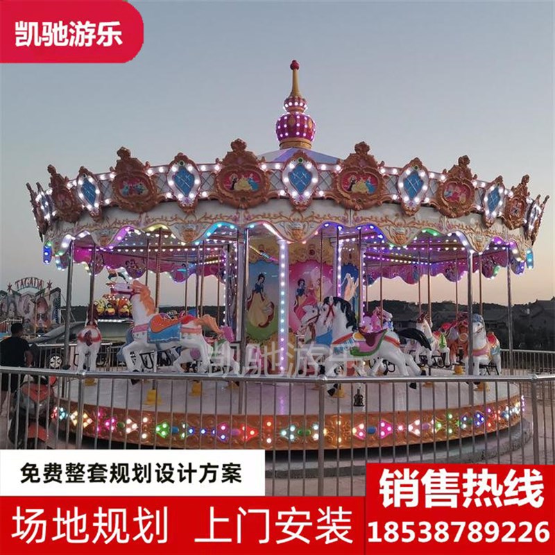 广场旋转木马儿j童乐园公园户外室外大型电动豪华转马游乐场设备