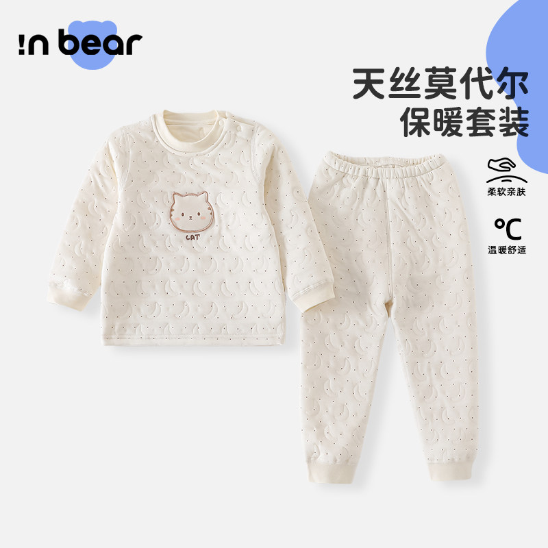 宝宝保暖衣套装夹棉加厚秋冬季婴儿打底开衫分体秋衣秋裤儿童内衣