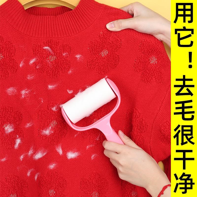 大号粘毛器家用滚筒可替换纸衣服除毛去毛滚子粘毛可撕式刷毛神器