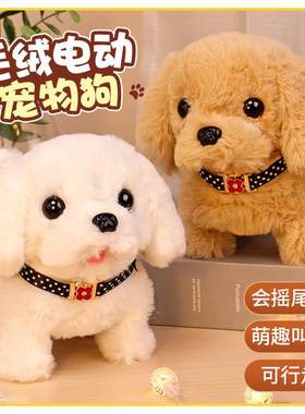 喝奶甜甜汪会说话的电p动狗狗w发声毛绒玩具舔舔汪玩具狗狗走路会