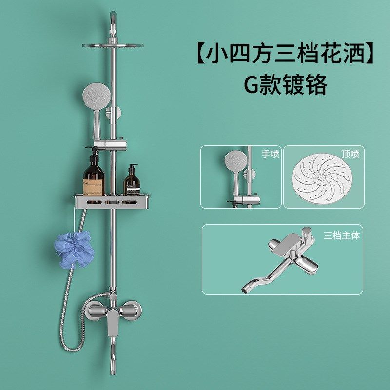 卫浴淋浴花洒套装 家用浴室黑色按键淋浴器淋雨花洒Y喷头套装