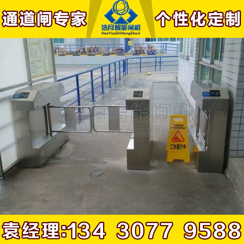学校智能摆闸机 打卡进出门禁管理系统 景区售票检票机幼儿园道闸