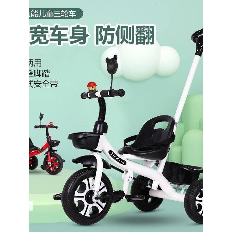 宝宝小车子三轮儿童1一3岁小单车2到3男女小童可骑脚踏脚蹬小车车