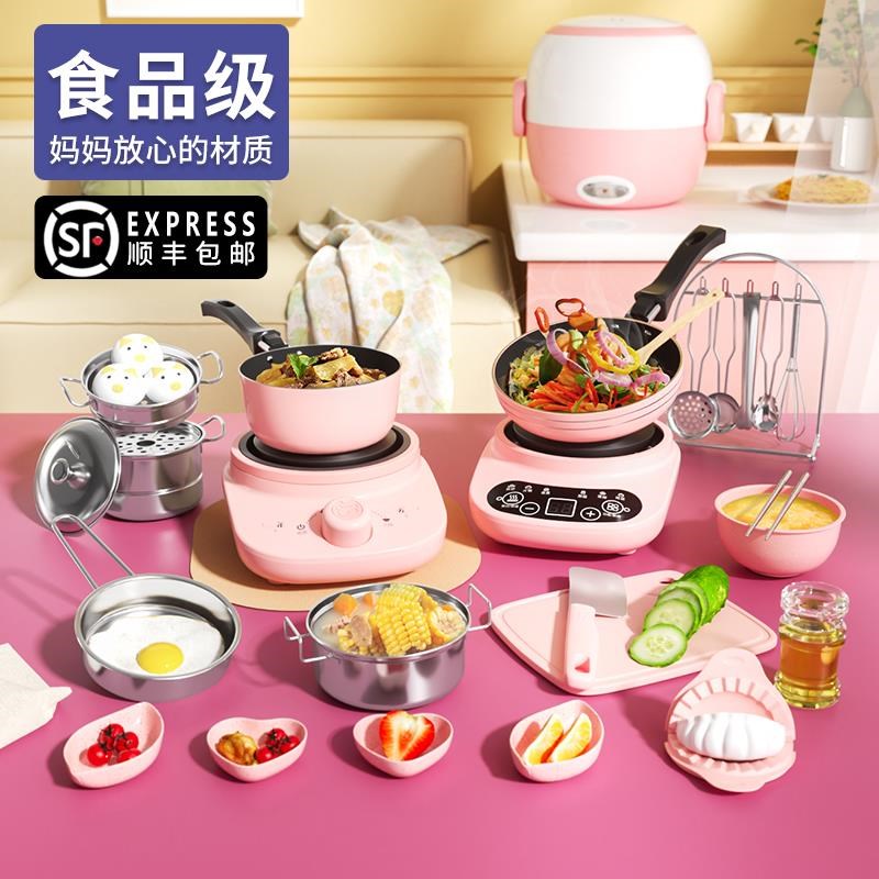 煮饭炒菜一体锅儿童大号神器煮面女米煎锅小孩子小电的玩具具男女