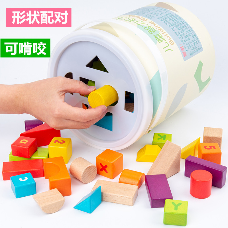 幼儿童实木彩色积木益智拼装木制玩E具2-6岁宝宝形状认知可啃咬