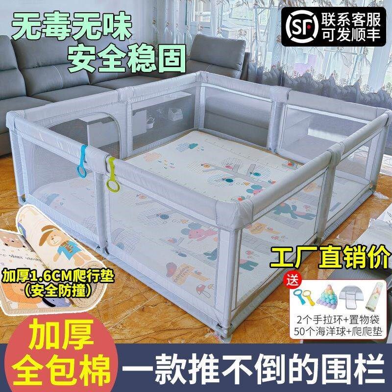 宝宝游戏布围栏婴儿儿童室内客z厅家用地上爬爬垫地垫爬行垫防护