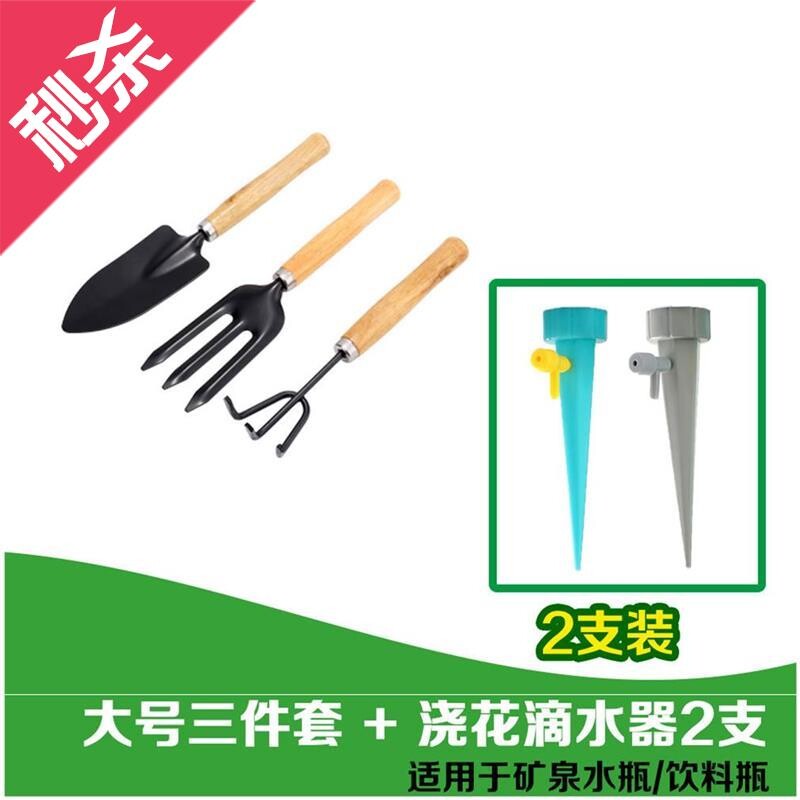 种花工具家用挖土c工具花艺工具铁铲农用工具赶海工具喷壶套装栽