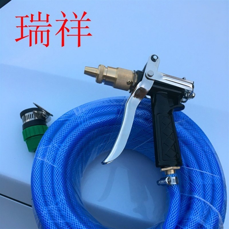 厂家加工定制普通海蓝管+万能w接头+260克全铜金属枪套装洗车水枪