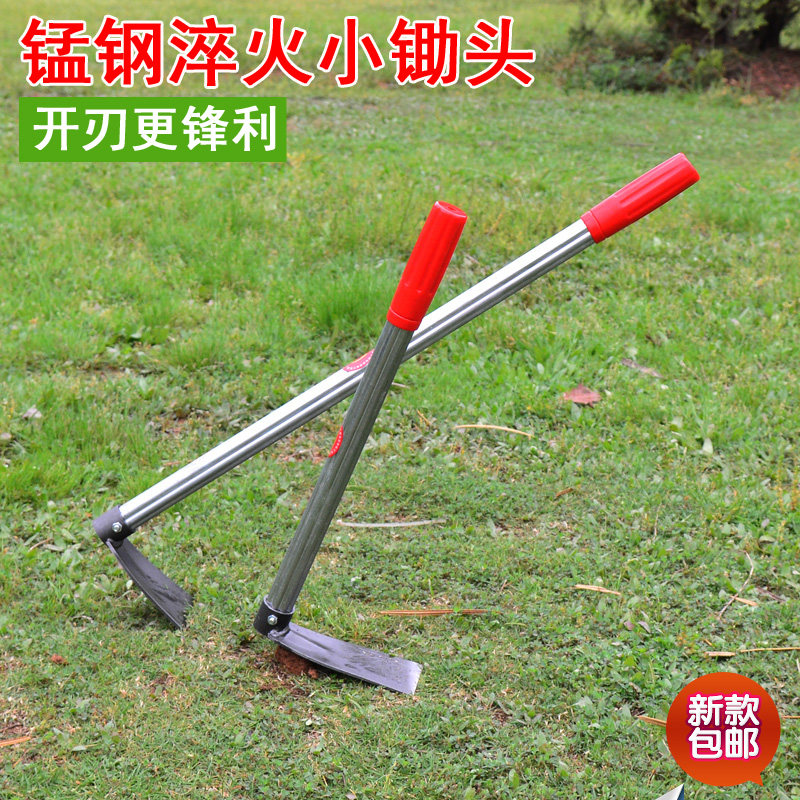 家用种菜工具农具全钢小锄头 户外园艺迷你挖土种花锄头小 农用锄