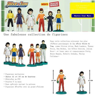 足球小将手e办足球小子大空翼若林源三手办人偶日向小次郎小志强