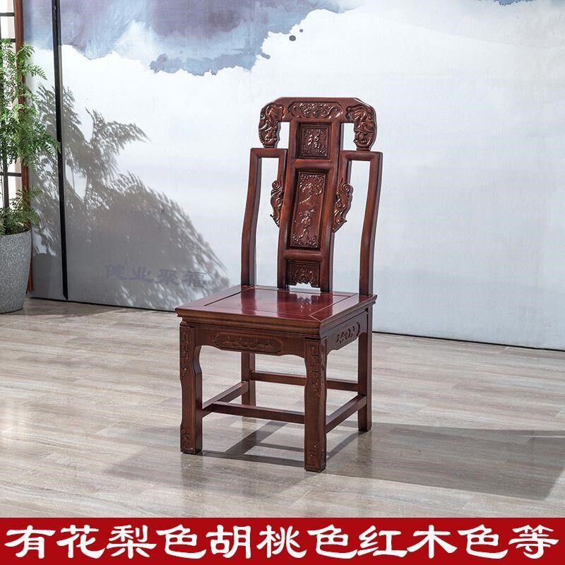 新2023全实木椅子家用靠背椅新中式雕花餐桌椅红木板凳仿古凳子酒