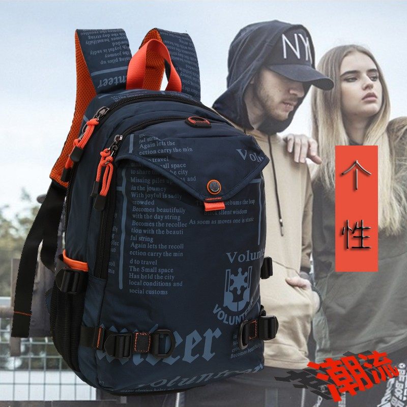 男士双肩包青年新款潮韩版百搭女牛津布轻防水时尚背包学生书包,箱包皮具/热销女包/男包,双肩背包,淘宝优惠券,粉丝福利购,淘宝优惠卷