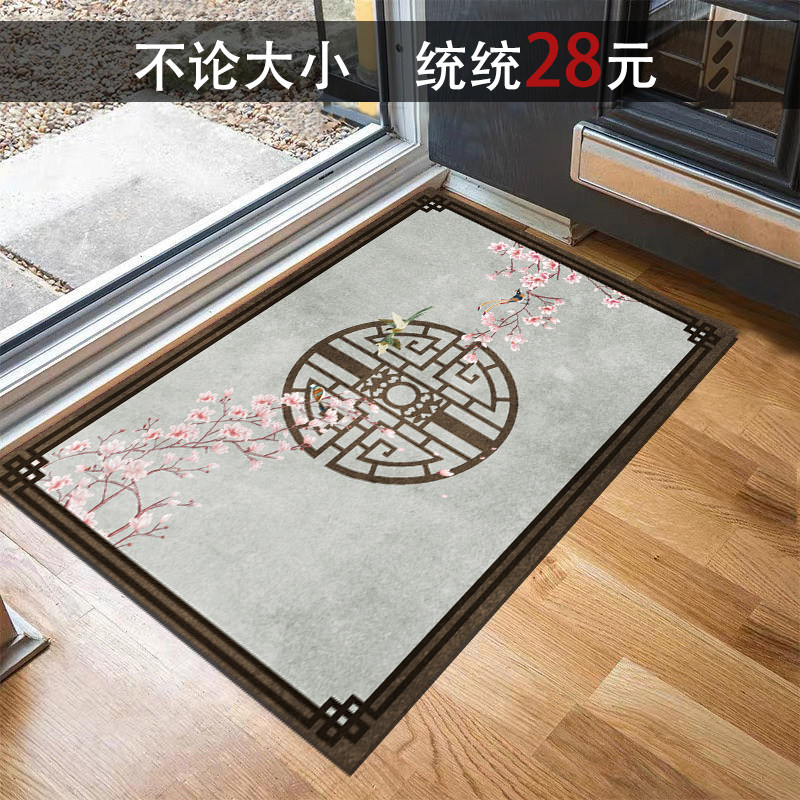 新中式地垫入户门地毯客厅进门走廊脚垫家用防滑可裁剪中国风门垫