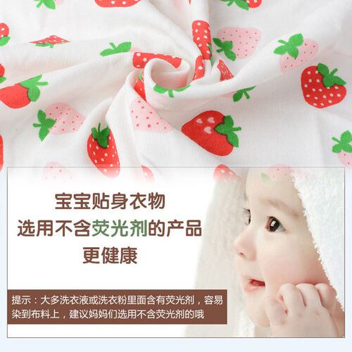 婴儿亲肤全棉针织布服装面料 宝宝纯棉毛J织布料 A类针织布料