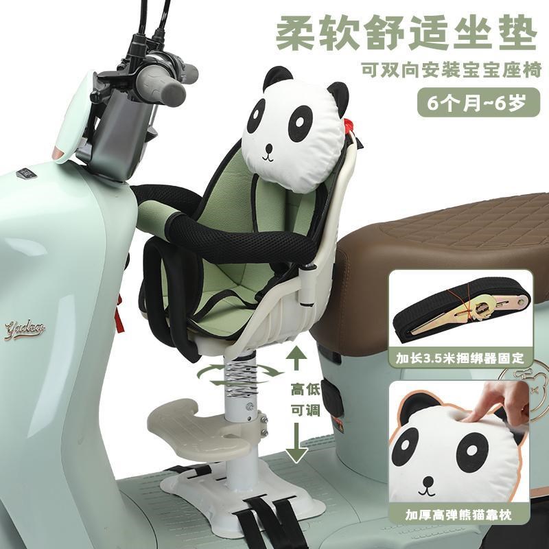 新款电动车前置儿童减震座椅电动摩D托车踏板宝宝高低可调上学凳
