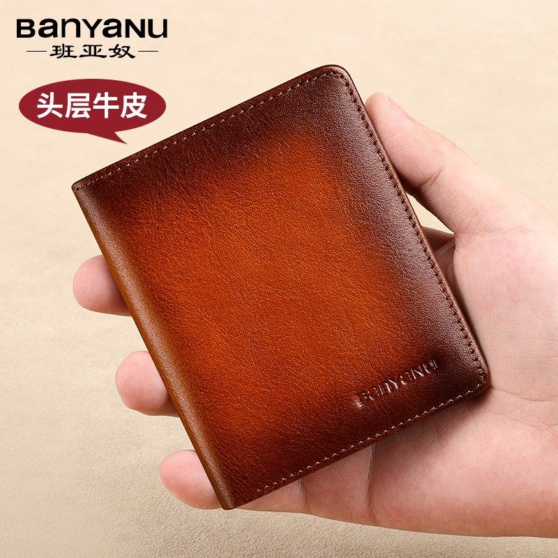 钱包男款真皮竖款超薄小巧头层牛皮钱夹短款2024新款驾驶证卡包男,箱包皮具/热销女包/男包,钱包,淘宝优惠券,粉丝福利购,淘宝优惠卷