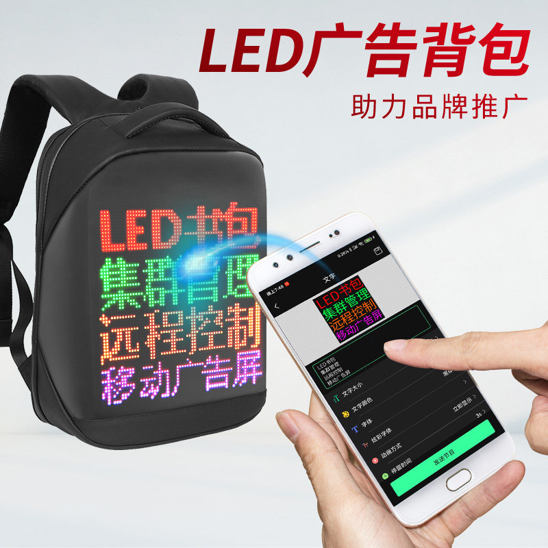 代驾地产演唱会外卖发光led显示屏屏幕广告活动背包推广宣传书包