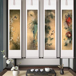 李晓明《梅兰竹菊》四条屏客厅书房茶室装饰画挂画玄关高清挂轴