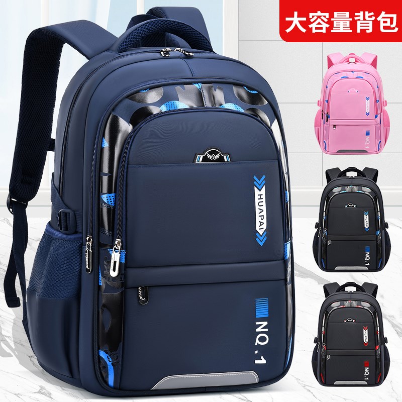 新款双肩书包小学生1-3-6-9年级大童初高中生大容量男女双肩背包