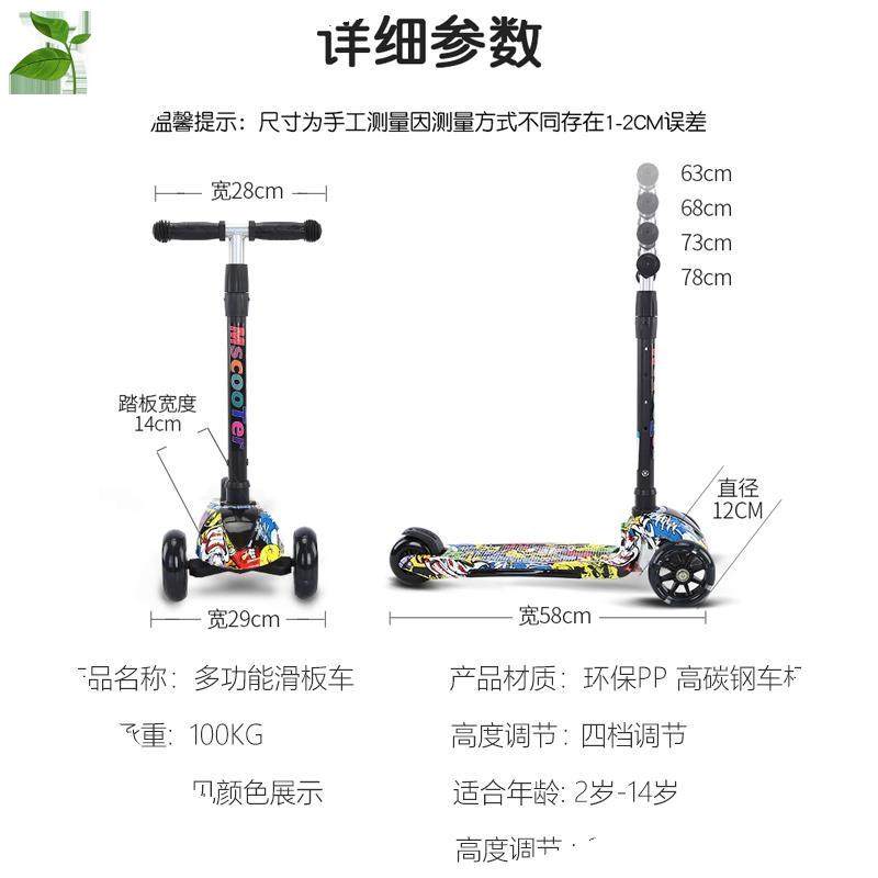 现货儿童滑板车1-2l-3-6-5-10岁小孩平板车三轮车踏板折叠式公主